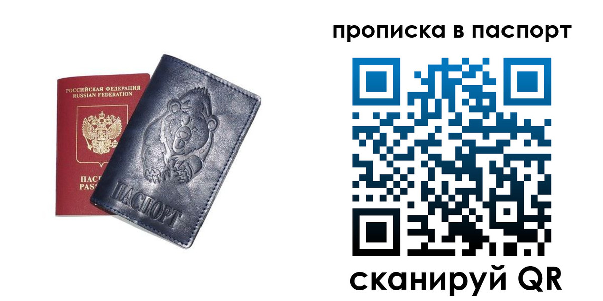 временная регистрация госуслуги в Бутурлиновке