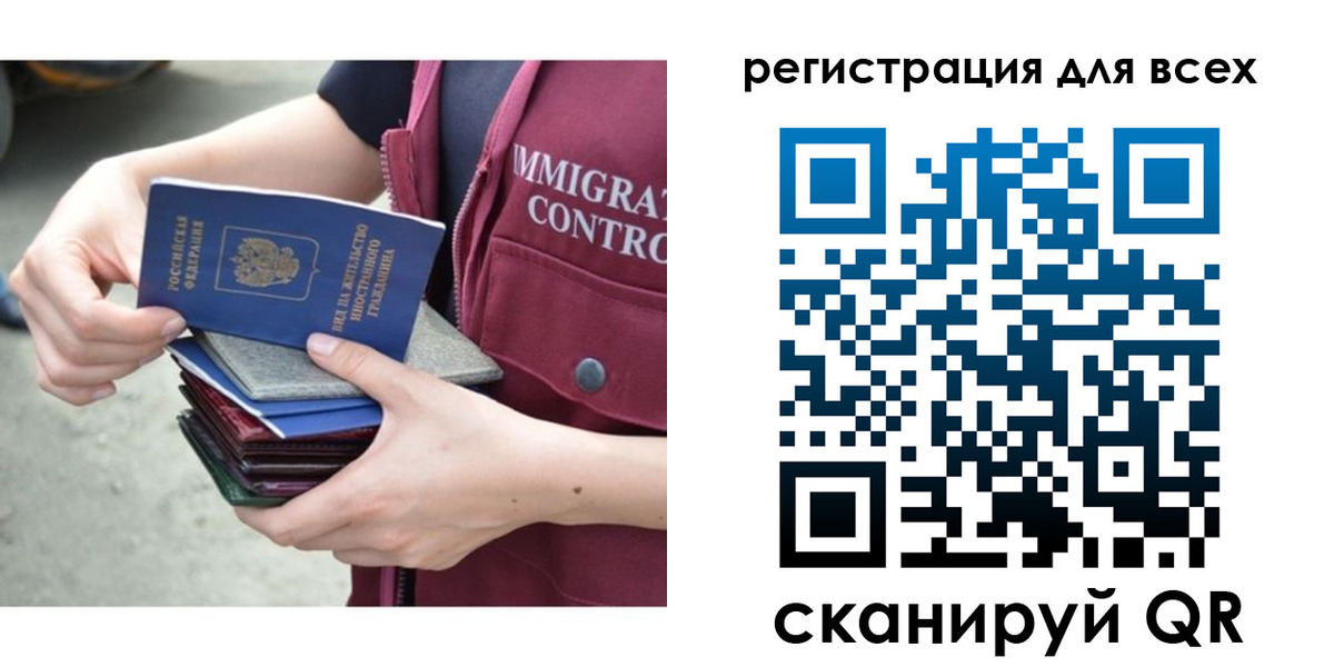 временная регистрация 2025 в Бутурлиновке