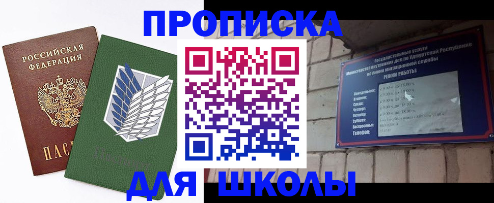регистрация с сопровождением в Бутурлиновке