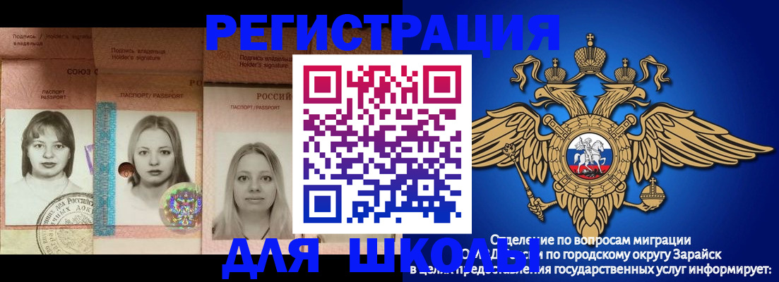 прописка законно в Бутурлиновке