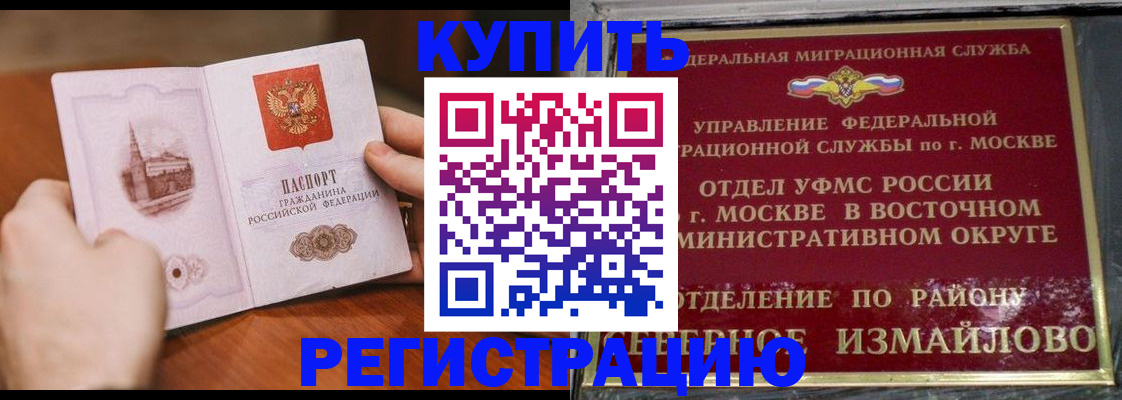 договорные гарантии оформления регистрации в Бутурлиновке